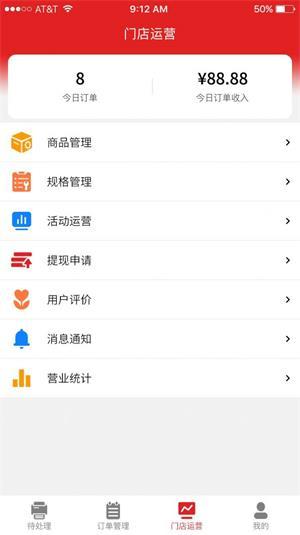 怡佳团商家图2