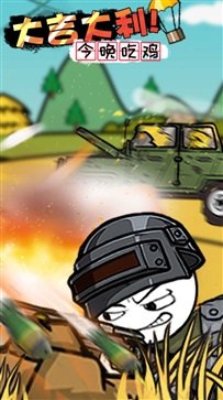 火柴人明日崛起手游正式版v1.0.2下载图3: