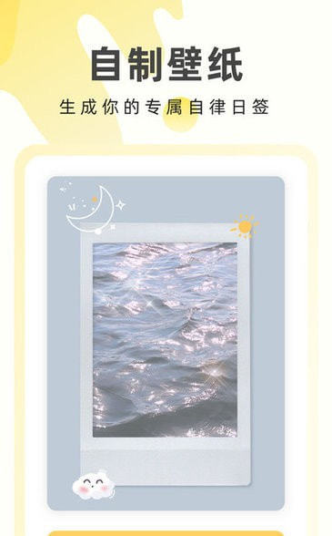 奶由壁纸图3