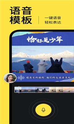 鹅剪图2