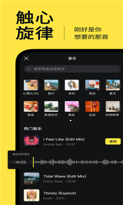 鹅剪图3