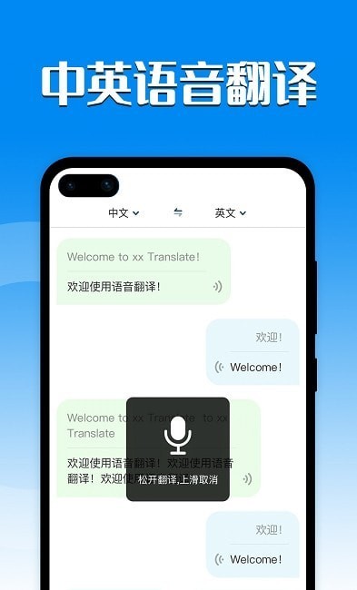 搜搜翻译图3