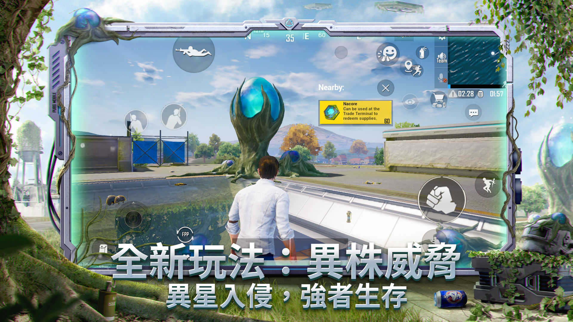 pubg体验服游戏v2.1.0下载图1: