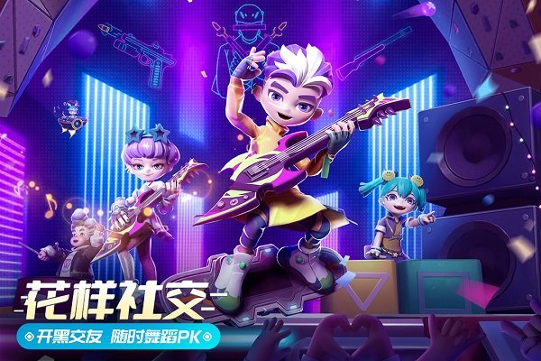 激战亚拉特最新版v1.3.8下载图1: