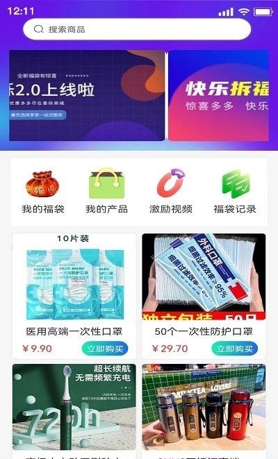 喜烁最新手机版下载?3: