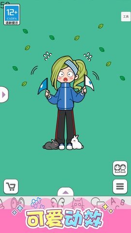 点点公主爱换装图2