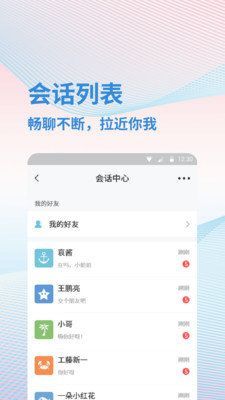 漂流瓶闲聊图3