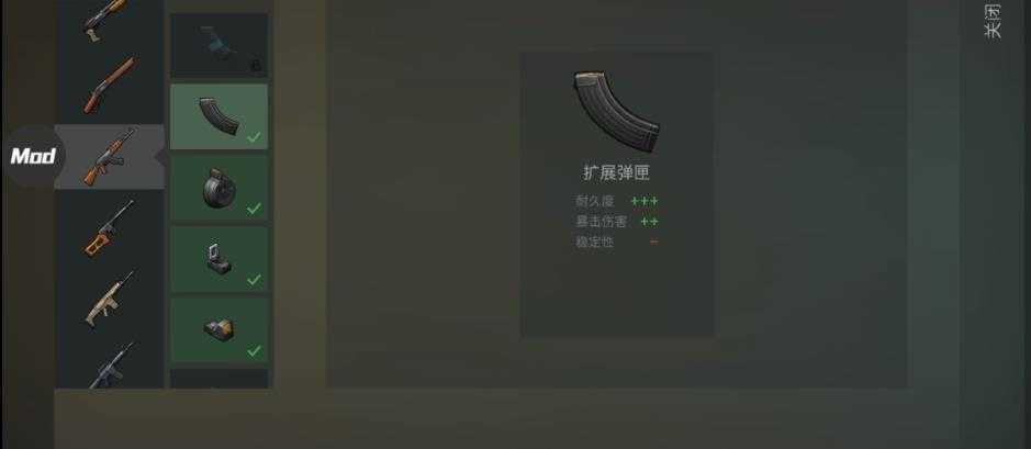 世界末日庇护所手游手机正式版v1.2下载图1: