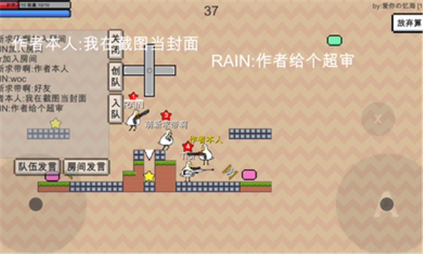 干架极速版手游v0.1下载图2: