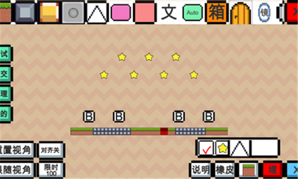 干架极速版手游v0.1下载图3: