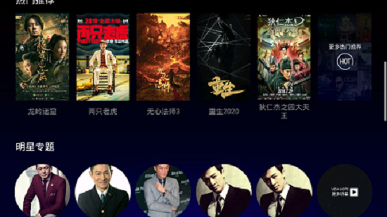 明日影视tv版appV1.0.9下载?3: