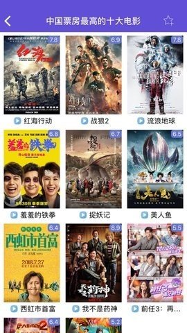 薯条影视图1