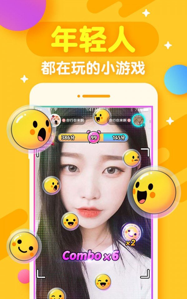 开心斗手游安卓版v7.9.1下载图3: