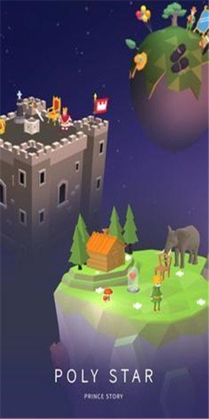 宝丽星辰王子故事手游安卓最新版v1.0下载图2: