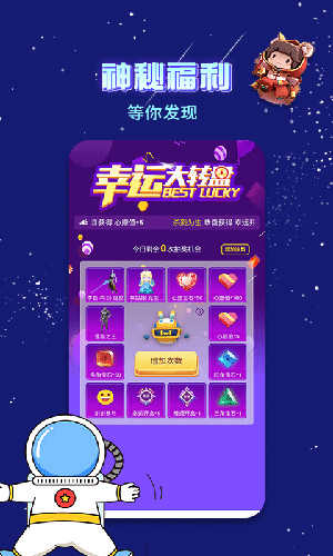 趣玩鸭app安卓版v1.1.0下载?2: