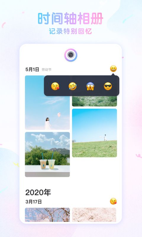 咕叽美颜最新版v1.0.0下载?1: