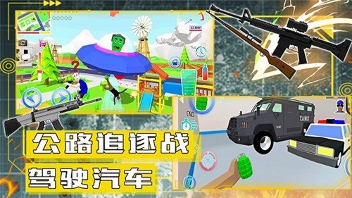 沙盒模拟城市战争图1