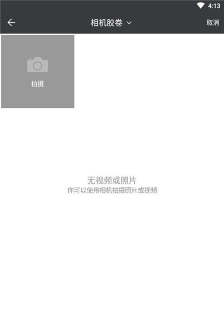 免费视频剪辑神器v1.01下载?2: