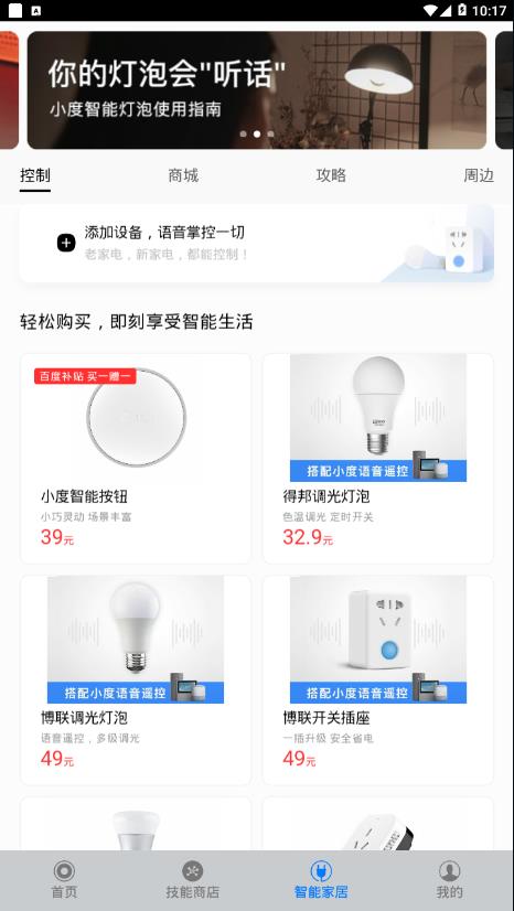 DOSS音乐安卓版v5.2.1下载图片1