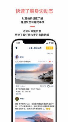 易配图3