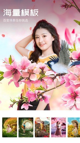 心旅相机最新版v1.0.0下载?1:
