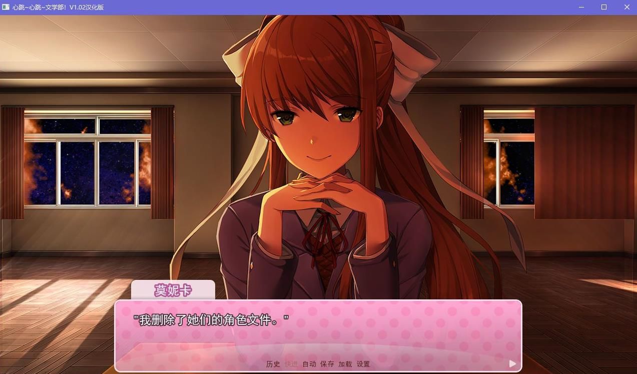 doki doki literary club图1