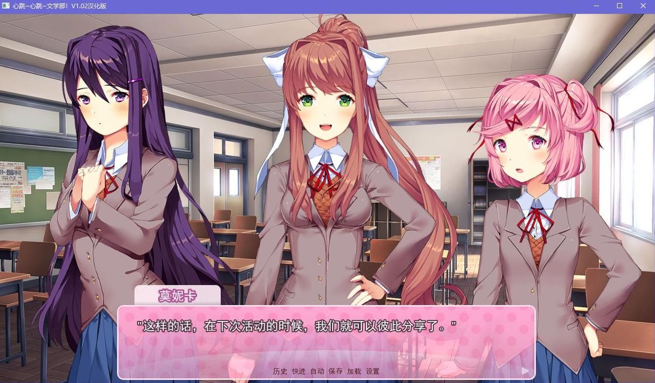 doki doki literary club图3