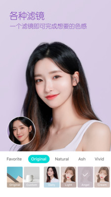 B612咔叽美颜相机图2