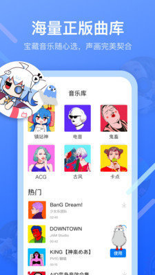 不咕剪辑图1