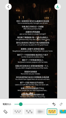 长图拼接大师图1