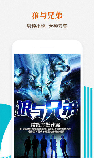 酷匠阅读无广告版图1