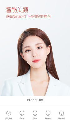 B612咔叽美颜相机图1