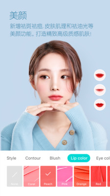 B612咔叽美颜相机图3