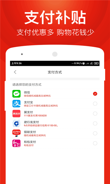 星球团购图1