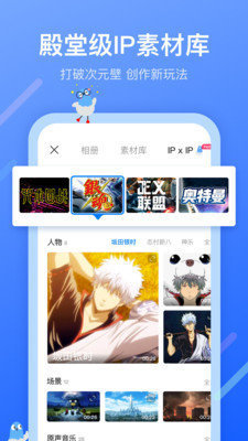 不咕剪辑图3