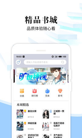洛书小说图2