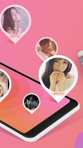 同城欢遇图2