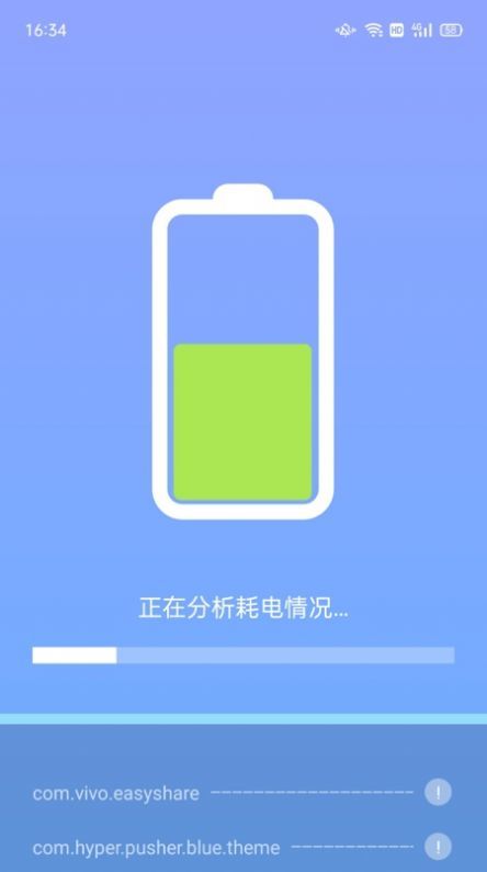 卓越WiFi管家app安卓版下载?2: