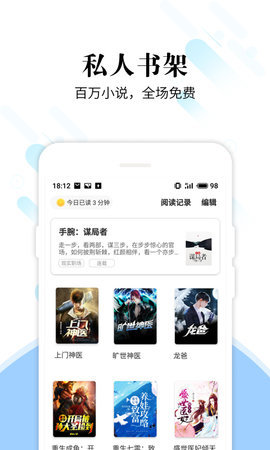 洛书小说图3