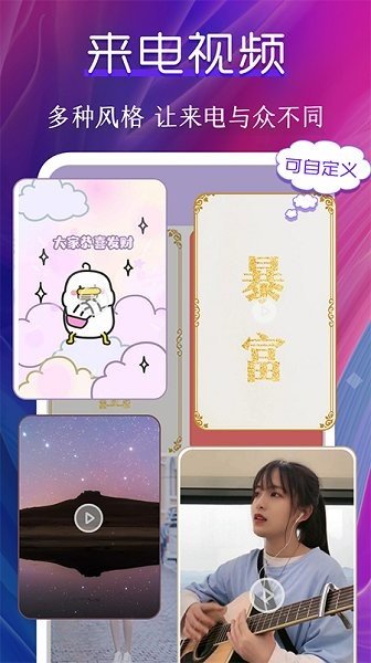 主题壁纸美化最新版v4.3.1下载?2: