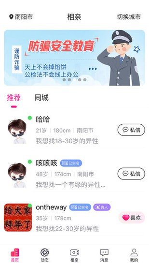 城家图3