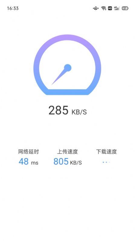卓越WiFi管家app安卓版下载?1: