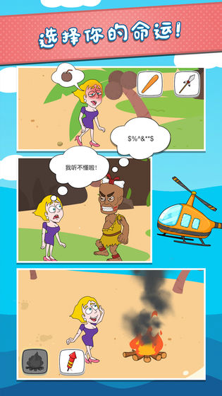 救救小姐组图2