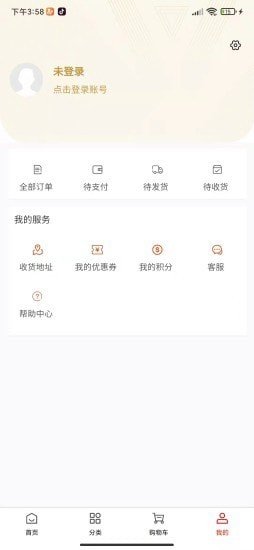 优惠省图3