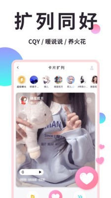 小精灵美化安卓版v5.7.0下载?1: