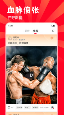 燃宇宙图3
