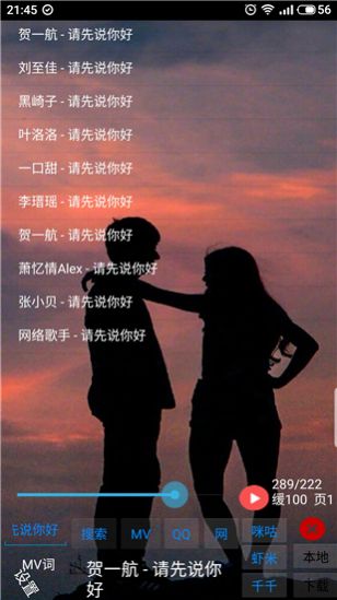 光羽音乐最新版v1.0下载?1: