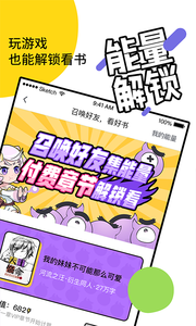 元气阅读图1