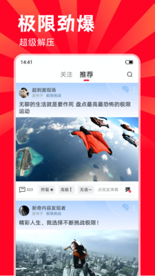 燃宇宙图2