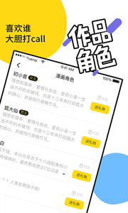 元气阅读图3